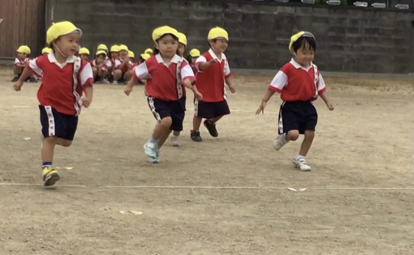 ３歳児　よーいどん！